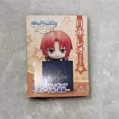 ひっかけフィギュア 月永レオ