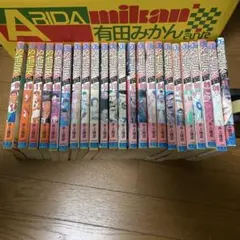 スラムダンク 少年漫画