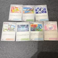 グッズ　サポート　スタジアム　ポケモンのどうぐ　7枚セット