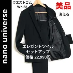 Item thumbnail for item b70f78ac-e3c5-49dd-b3f2-bfa255ba7bb6