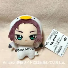 ブルーロック ちびぐるみ アニマル着ぐるみ 糸師冴 ①