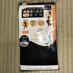 【2枚セット】マタニティ　タイツ　80デニール　ブラック　発熱　サイズM〜L