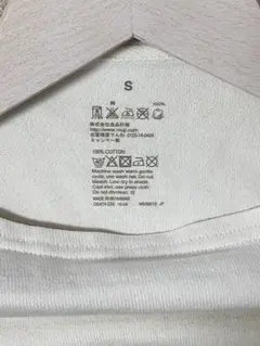 無印良品 ストライプ Tシャツ Sサイズ ホワイト/ネイビー