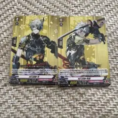 刀剣乱舞 ヴァンガード 鬼丸国綱