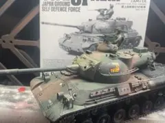 タミヤミリタリーミニチュアシリーズ 1/35 陸上自衛隊 61式戦車（完成品）のサムネイル