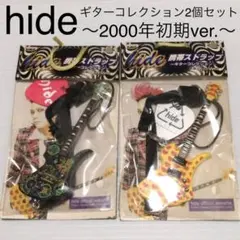 hide 2000年 ギターコレクション初期２個セット イエローハート ペイントのサムネイル