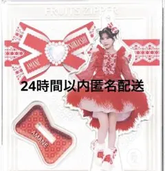 2026年最新】月足天音 アクスタの人気アイテム - メルカリ
