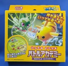 バトルアカデミー ポケモンカードゲーム スカーレット&バイオレット 新品・未開封