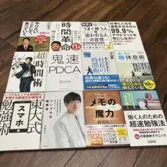 自己啓発本4冊セット 7つの習慣 嫌われる勇気 - メルカリ