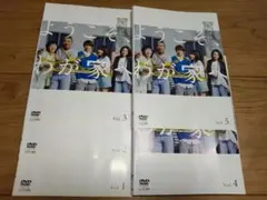 2026年最新】ようこそ、わが家へ DVD-BOXの人気アイテム - メルカリ