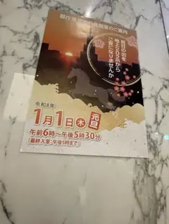 氷川きよし　KIINA.（初回限定盤）レンチキュラーカードのみ