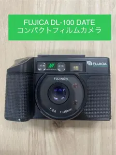 2026年最新】FUJICA DL-100の人気アイテム - メルカリ