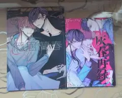 C107 竹嶋えく 新刊 ほんとはもっと幸せな私たち ポストカード pastag