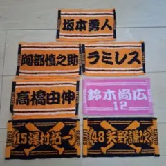 ミニタオル 読売ジャイアンツ 巨人
