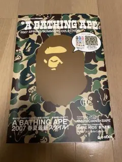 BAPE カモフラージュ フリースブランケット 2026年最新】ape フリース ブランケットの人気アイテム - メルカリ