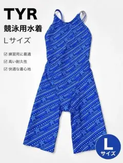 TYR ライトアベイル 競泳水着 ハーフスパッツ ブルー系 総柄 Lサイズのサムネイル