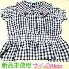 新品未使用　極美品　半袖ブラウス 黒白チェック フリル襟　90cm