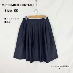 M PREMIER COUTURE フレアスカート 38 美品 ネイビー 通勤のサムネイル