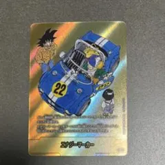 エナジーマーカー　ゴールド E-76★