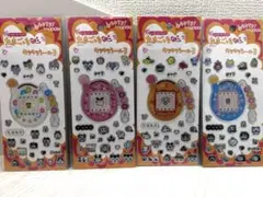 入手困難！たまごっちキラキラシール3 コンプリートセット4枚