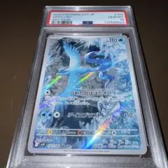 PSA10 フリーザー ar バトルパートナーズ 19連番セット 公務員試験参考書一式5連番 フリーザー AR PSA10 バトル