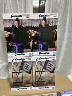 キングダム Grandista 王騎 アソート　フィギュア 4体セット