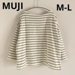 無印良品　太番手ボートネック7分袖Ｔシャツ　ボーダー　ホワイト　グリーン　M L