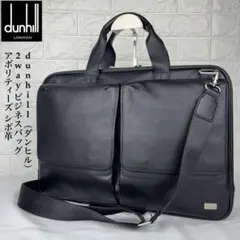 2026年最新】dunhill ダンヒル 2WAYブリーフケースの人気アイテム