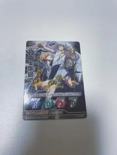 ハイキュー バボカ 日向＆牛島 サイン　ハイキュー‼︎バボカ‼︎