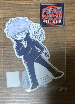 B SIDE LABEL ステッカー　呪術廻戦　五条悟