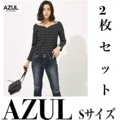 AZUL 長袖 ボーダー ブラック Sサイズ 薄手 オフショル 新品未使用