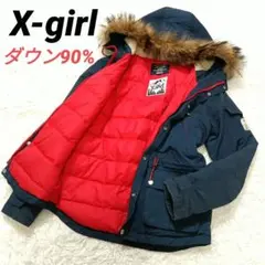 大人気　X-girl ダウンジャケット　マウンテンパーカー　ファー付きフード