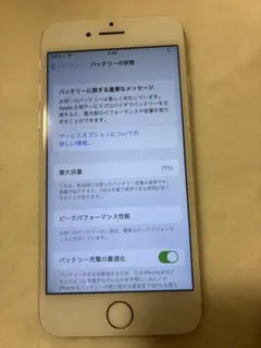 iPhone7 シルバー　128GB 中古