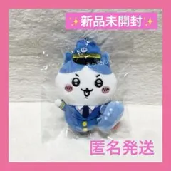 ⭐️ちいかわ⭐️ハチワレ パイロット 空港 飛行機 ぬいぐるみマスコット ストラップ