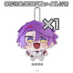 渡会雲雀 にじまるっと with cake! 8周年 クリアファイル にじさんじ