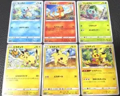 2026年最新】ポケカ引退品の人気アイテム - メルカリ