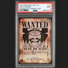 2026年最新】ワンピースカードゲーム 手配書の人気アイテム - メルカリ