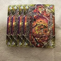 2026年最新】フォービドゥンサンライズの人気アイテム - メルカリ