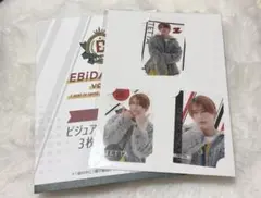 EBiDANくじ vol.2　E賞 ONE Ｎ’ ONLY TETTA