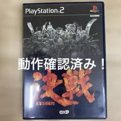 最終値下げ】戦場の絆 - メルカリ