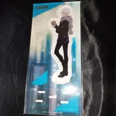 呪術廻戦　冬の日　五条悟　アクリルスタンド　アクスタ