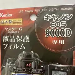 2026年最新】CANON EOS9000Dの人気アイテム - メルカリ