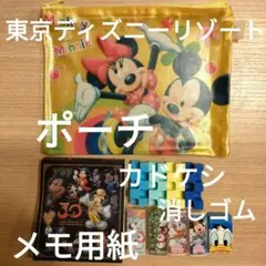 【東京ディズニーリゾート 文房具セット 】