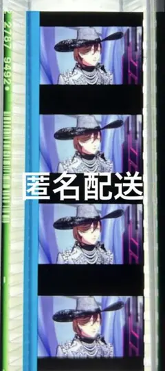 うたプリ　タブナイ　コマフィルム　嶺二