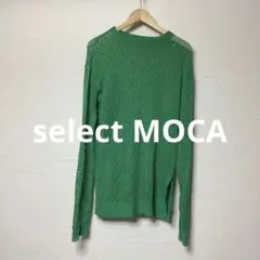 ⭐︎select MOCA⭐︎シアー長袖ニット／グリーン