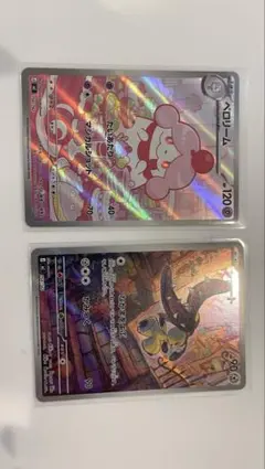 ポケカ スタートデッキ100 AR クチート ペロリーム