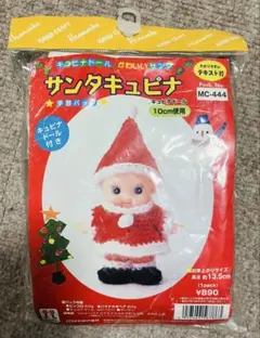 2026年最新】キュピナドール キューピーの人気アイテム - メルカリ