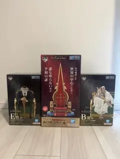 一番くじ The Throne of Power B賞 Ｅ賞　ラストワン賞
