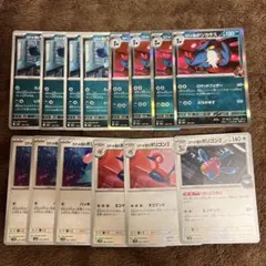 ロケット団のドンカラス　ポリゴン　デッキパーツ