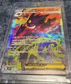 2026年最新】pokeMoN card sarの人気アイテム - メルカリ